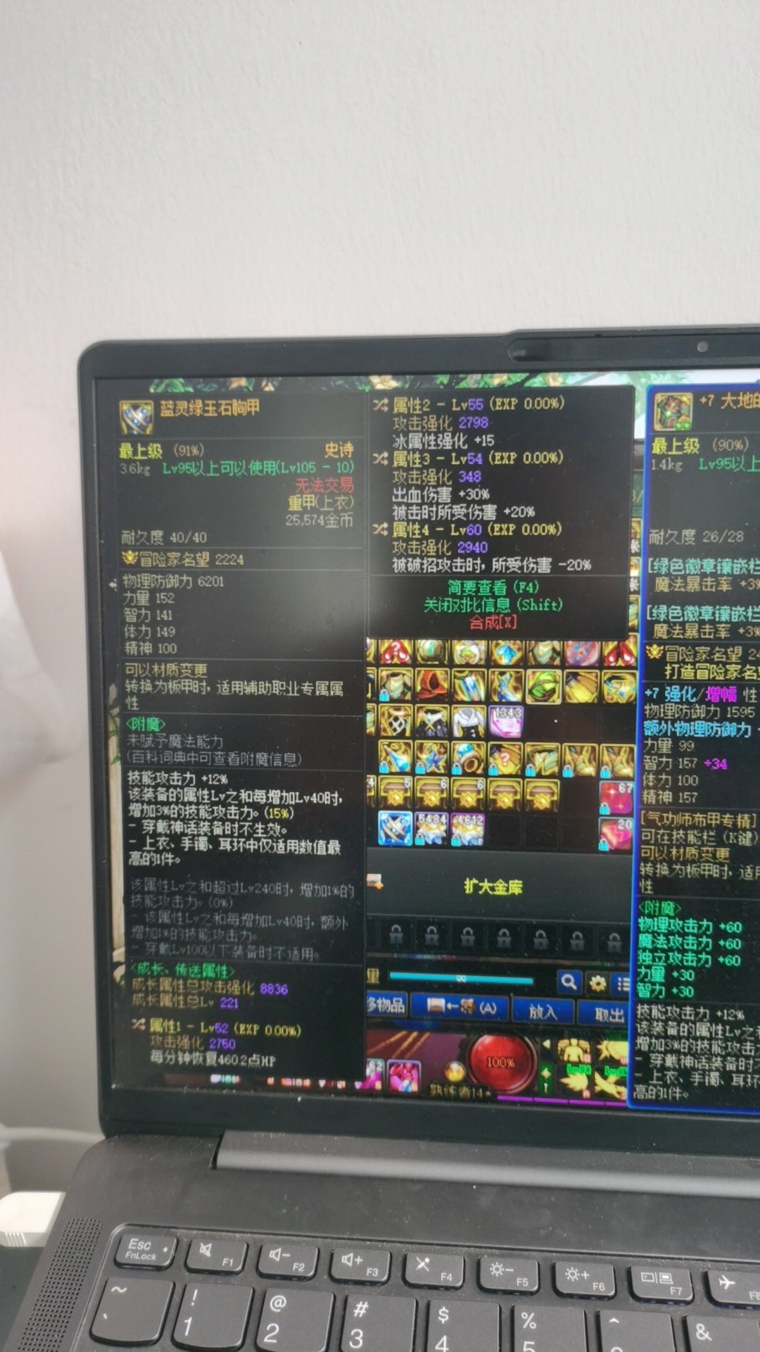 求各位大佬帮忙看看，这个蓝灵上衣再配个什么词条比较好？1