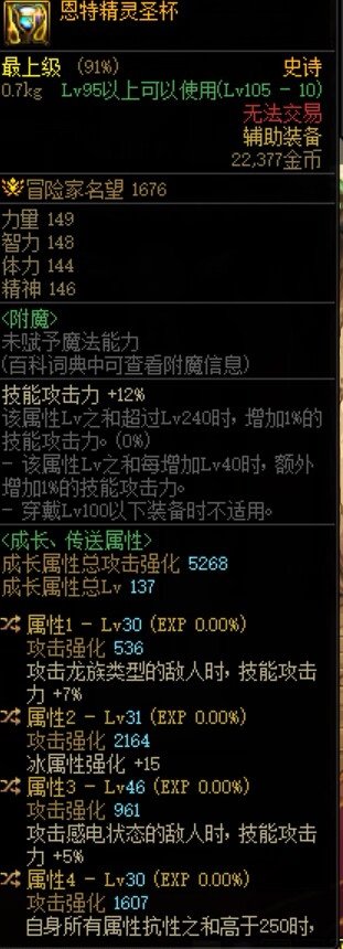 自定义左槽求助1