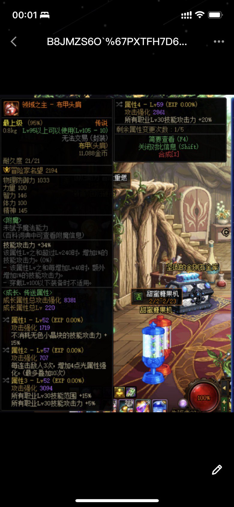 洗了一个特化30级技能的护肩，请问是给短宗好还是女弹药？1