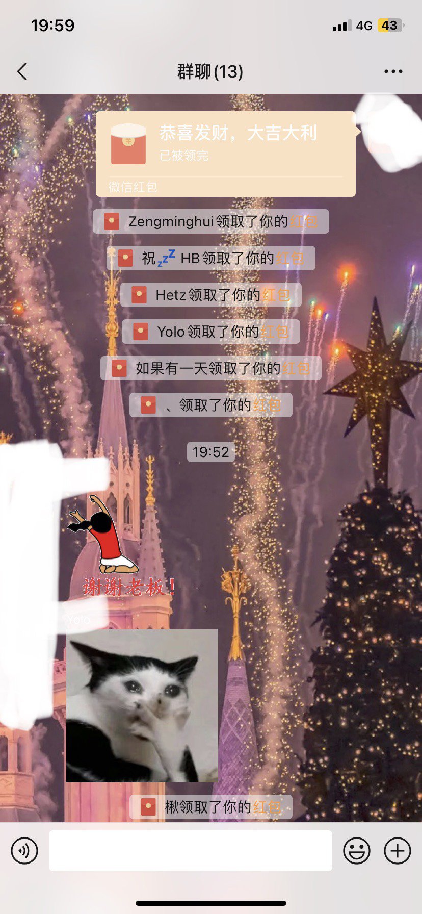 第一次团内活动4