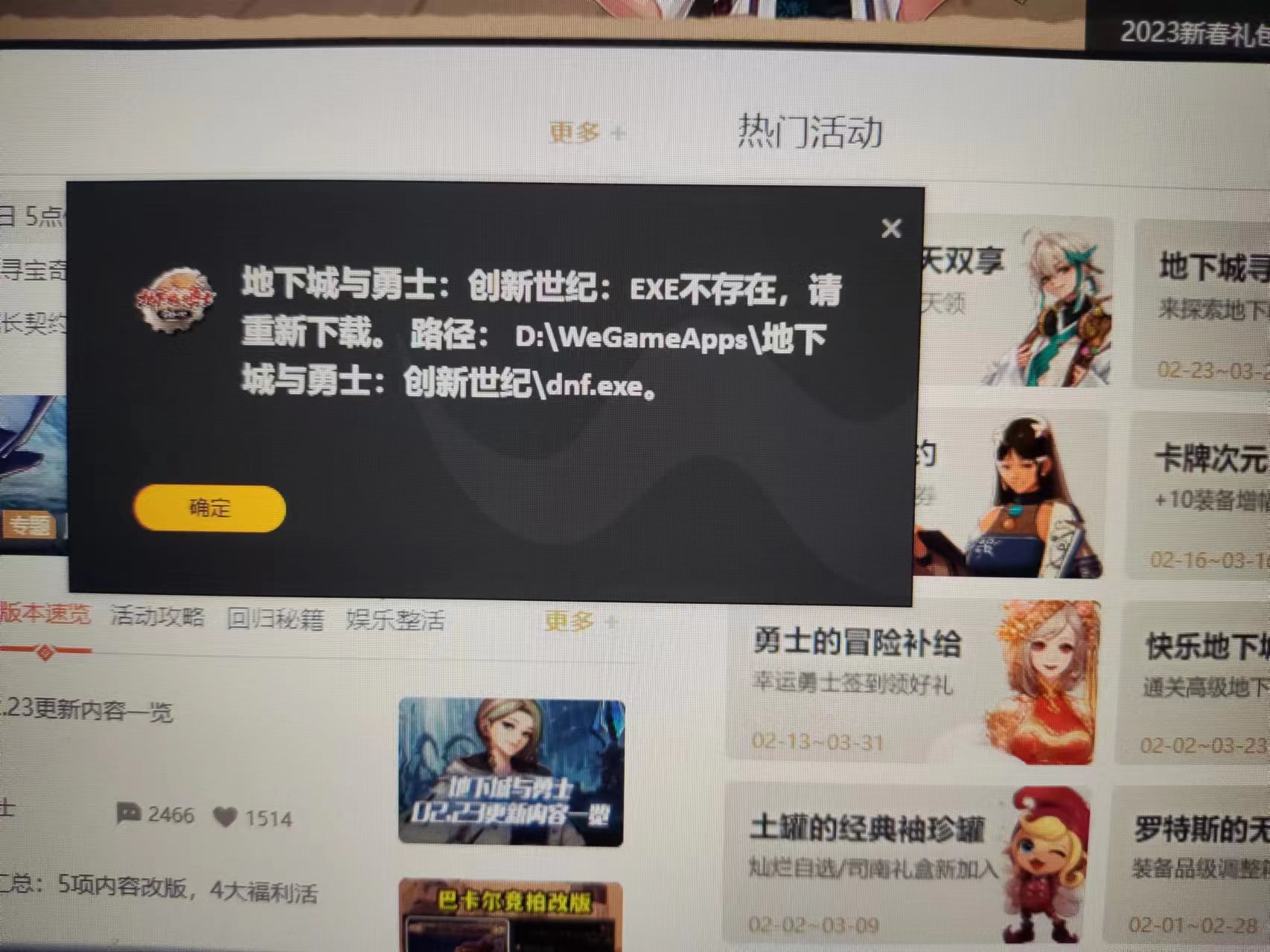 大佬们有没有人知道应该怎么办1