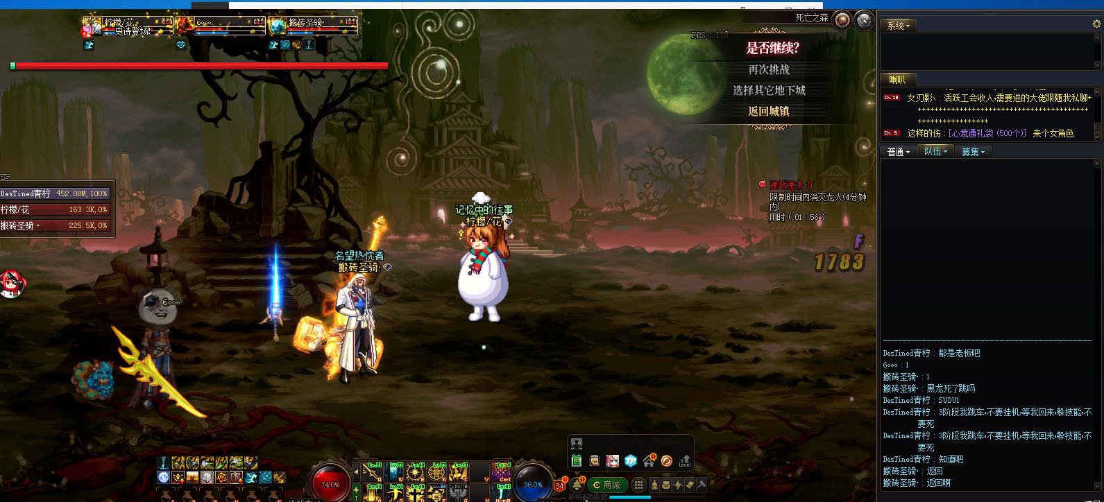 帮朋友代发:军团跳车，跨一避雷1