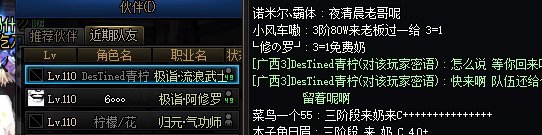 帮朋友代发:军团跳车，跨一避雷3