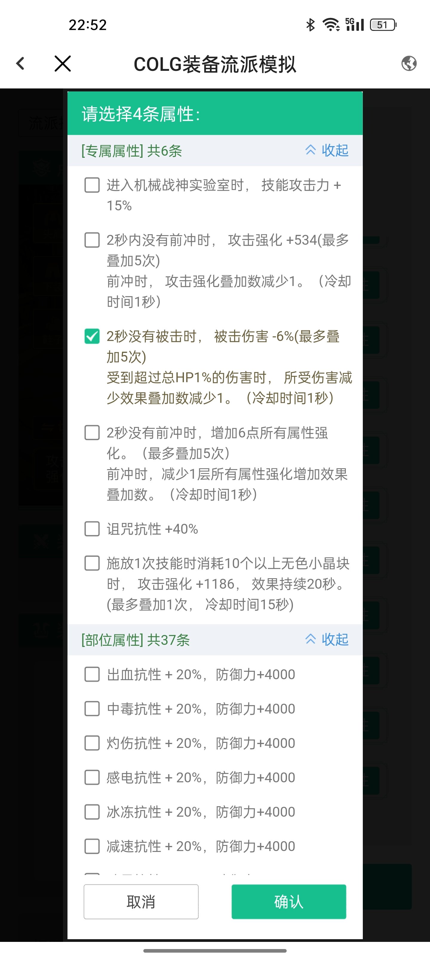 空血流适合奶爸吗1