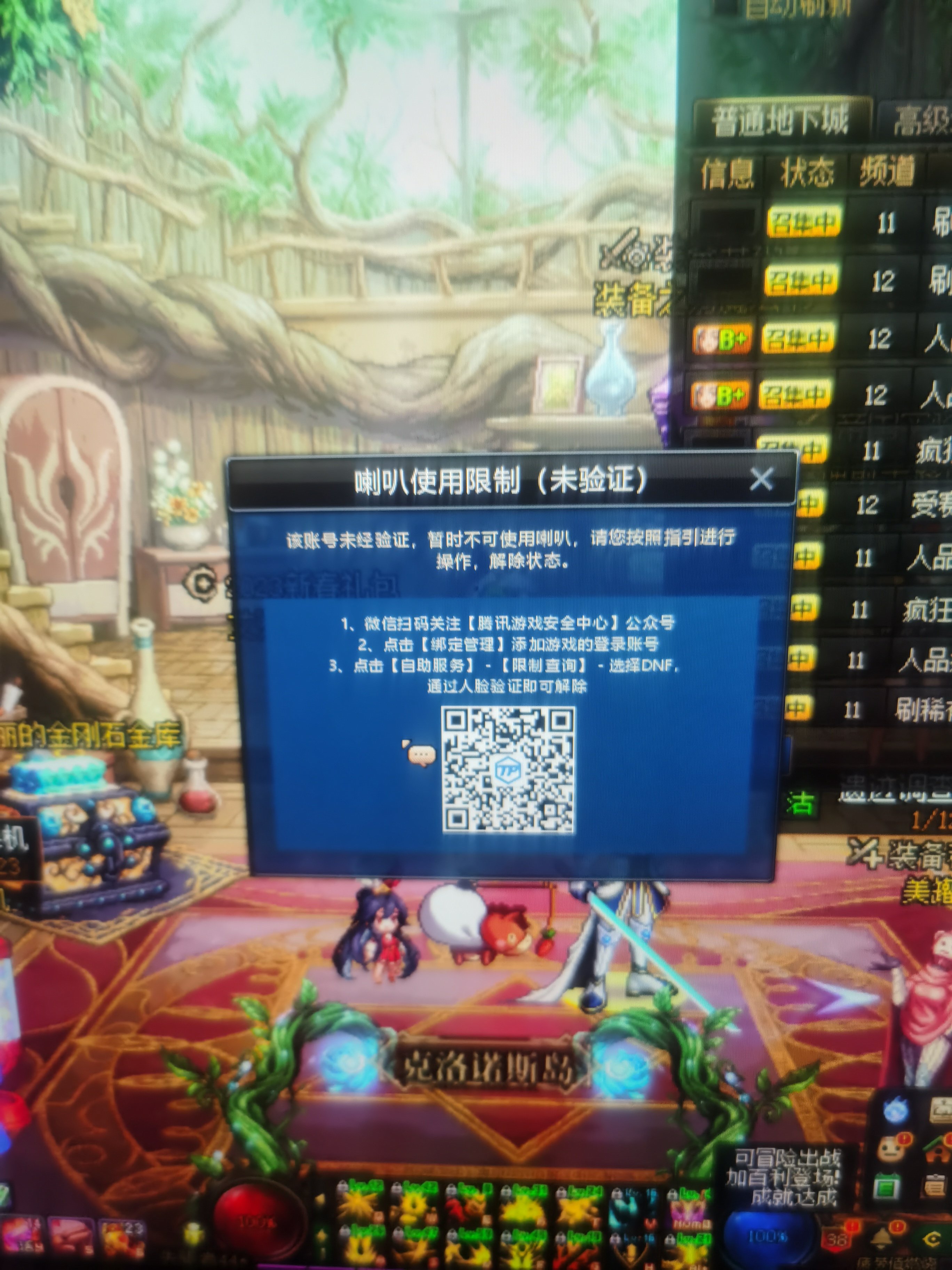 昨日更新后遇到两个问题2