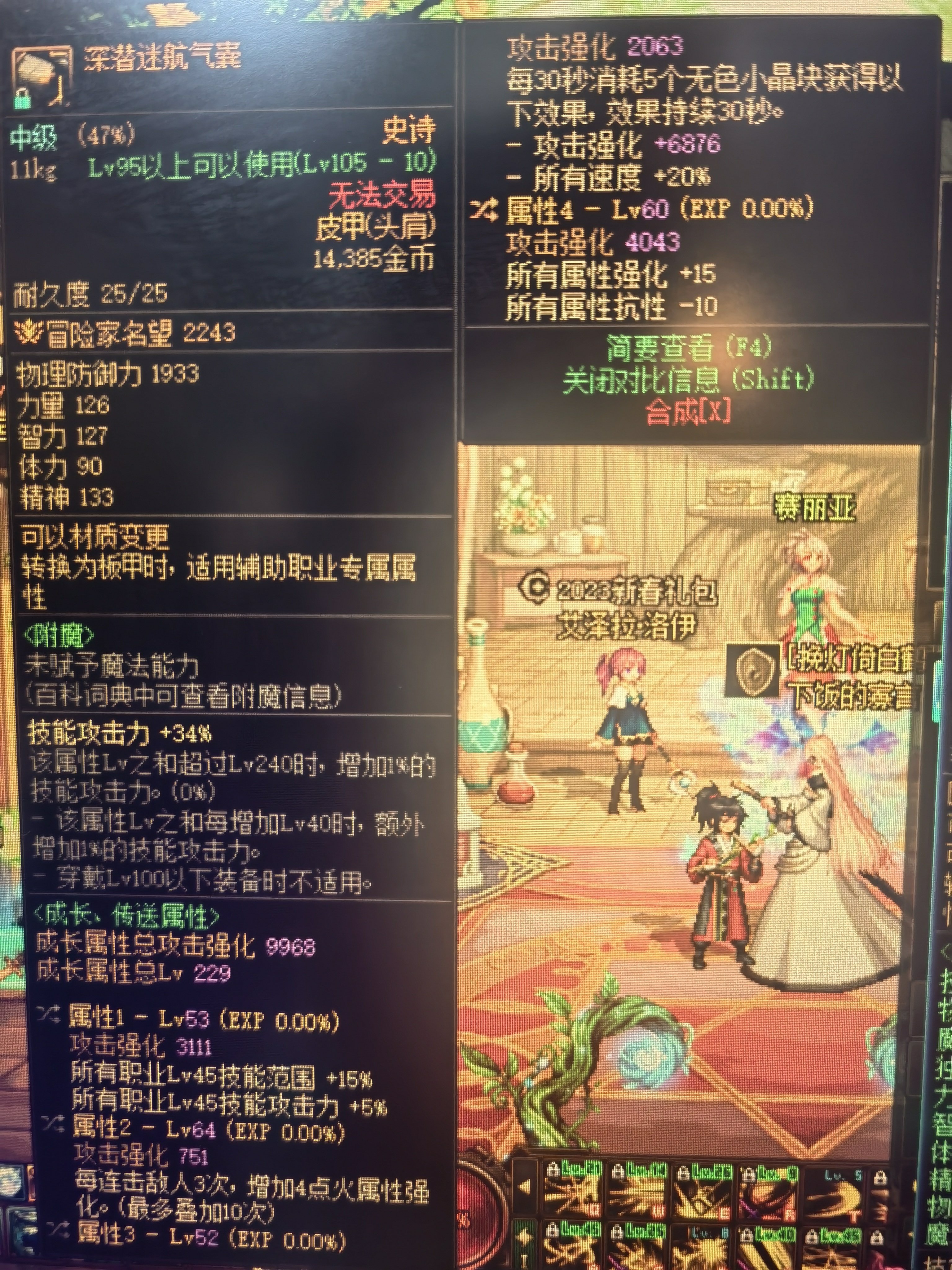大佬们帮我看看吧1