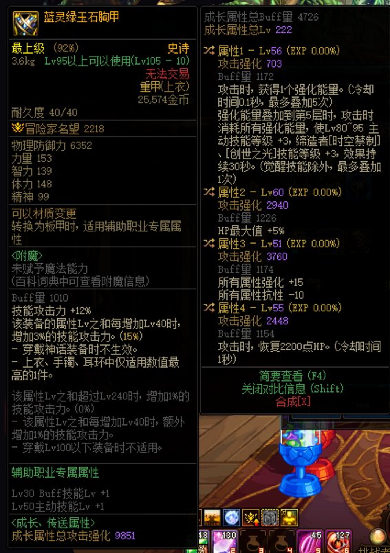 求助  看看两个蓝灵上衣2