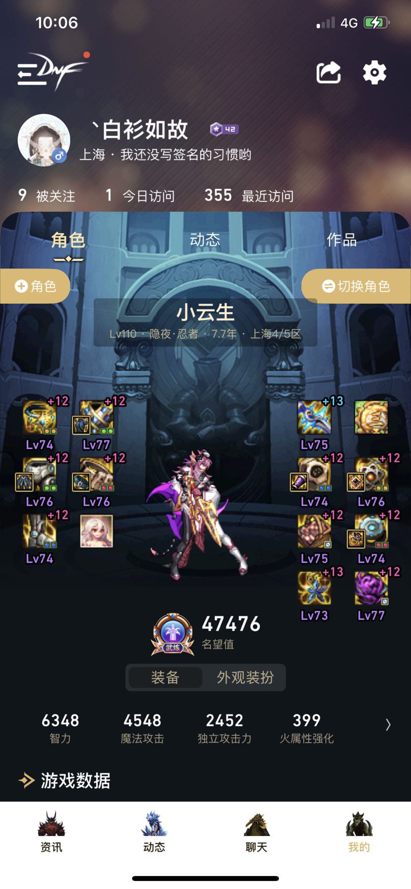 关于火龙3的实战1