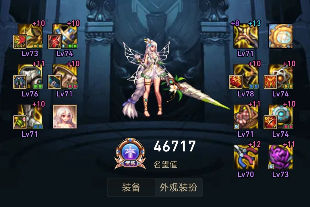 关于cp武器实战的问题1