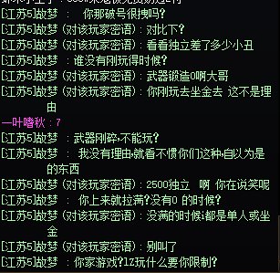 啊这5