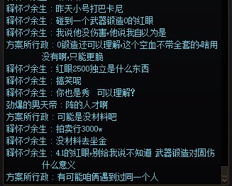 鱼龙混杂1