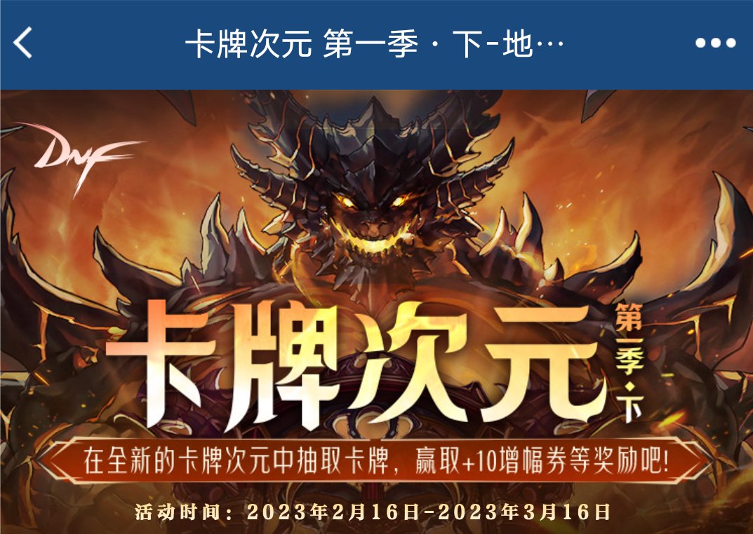 助手活动找人1