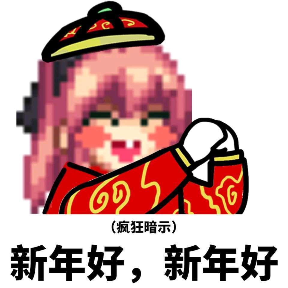 找个固定团(编辑下，over)1