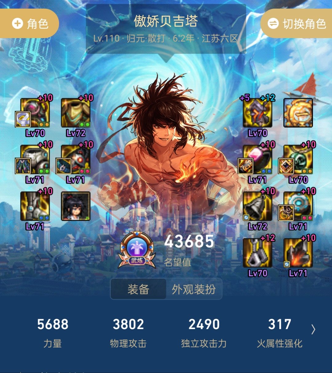 跨四巴卡尔有小团体收小咸鱼吗1