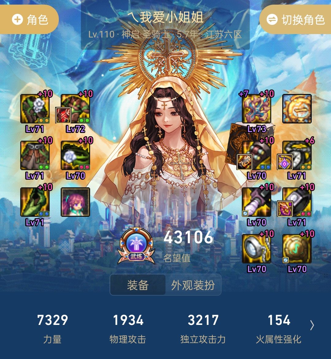 跨四巴卡尔有小团体收小咸鱼吗2