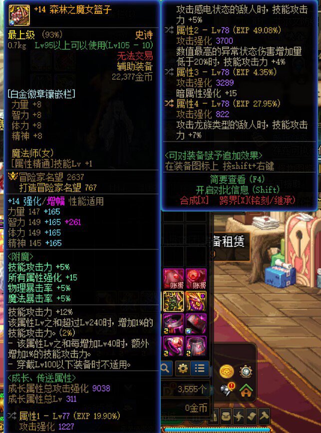 元素准备转召唤，帮忙看下搭配2