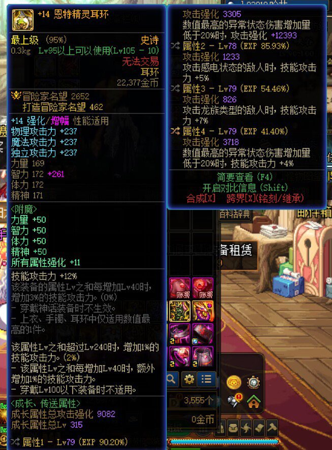 元素准备转召唤，帮忙看下搭配3