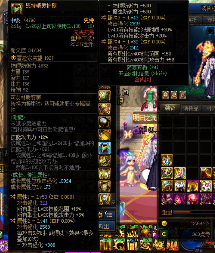 元素准备转召唤，帮忙看下搭配4