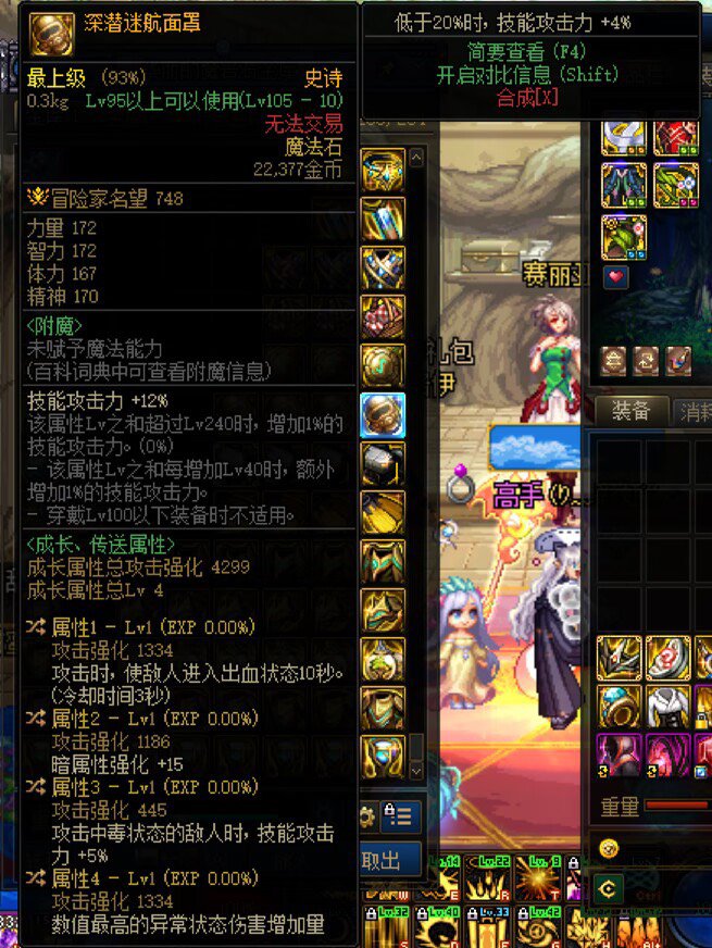 元素准备转召唤，帮忙看下搭配6