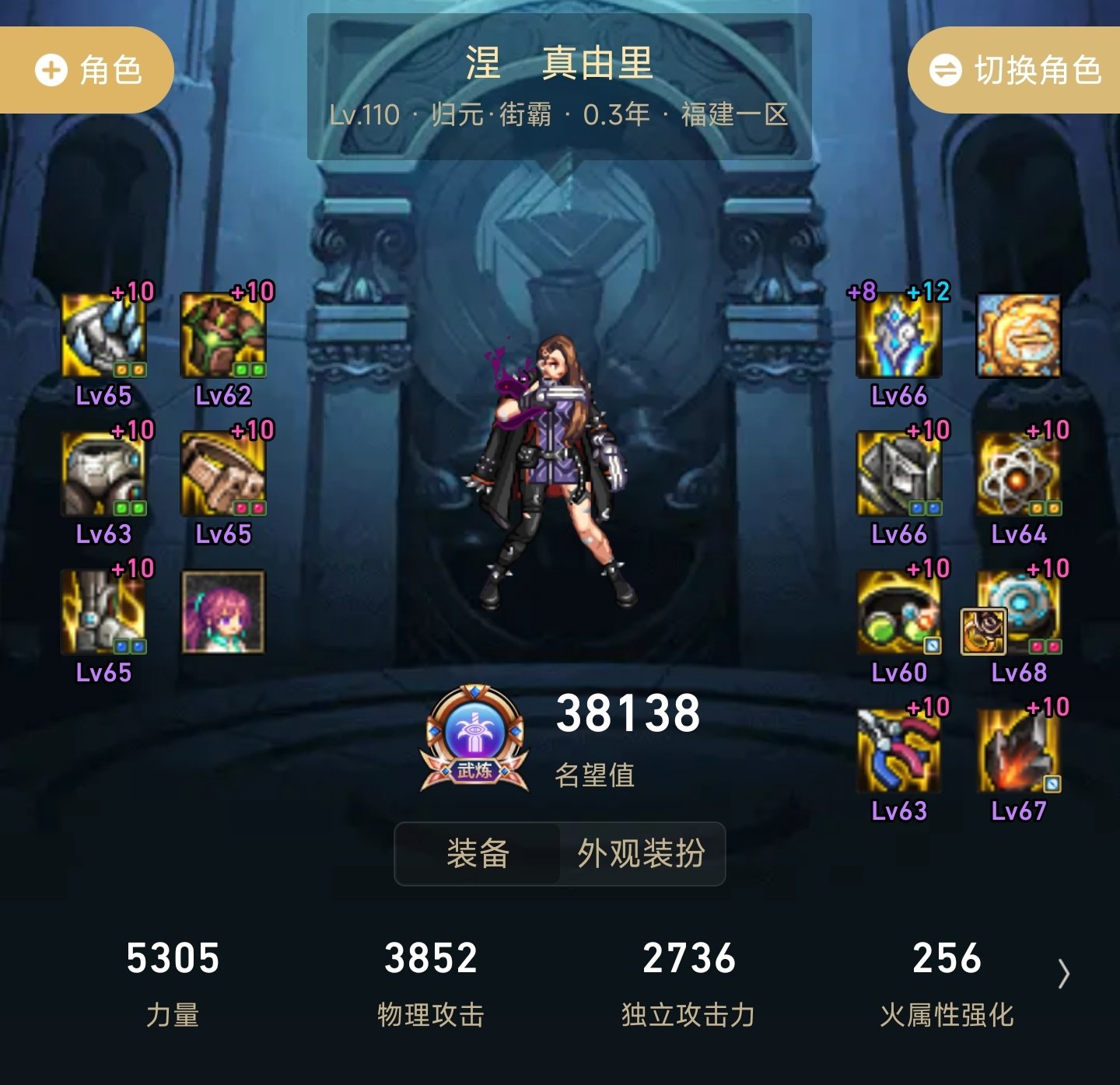 小号毒王，正在凑攻速，请教大家耳环的问题1