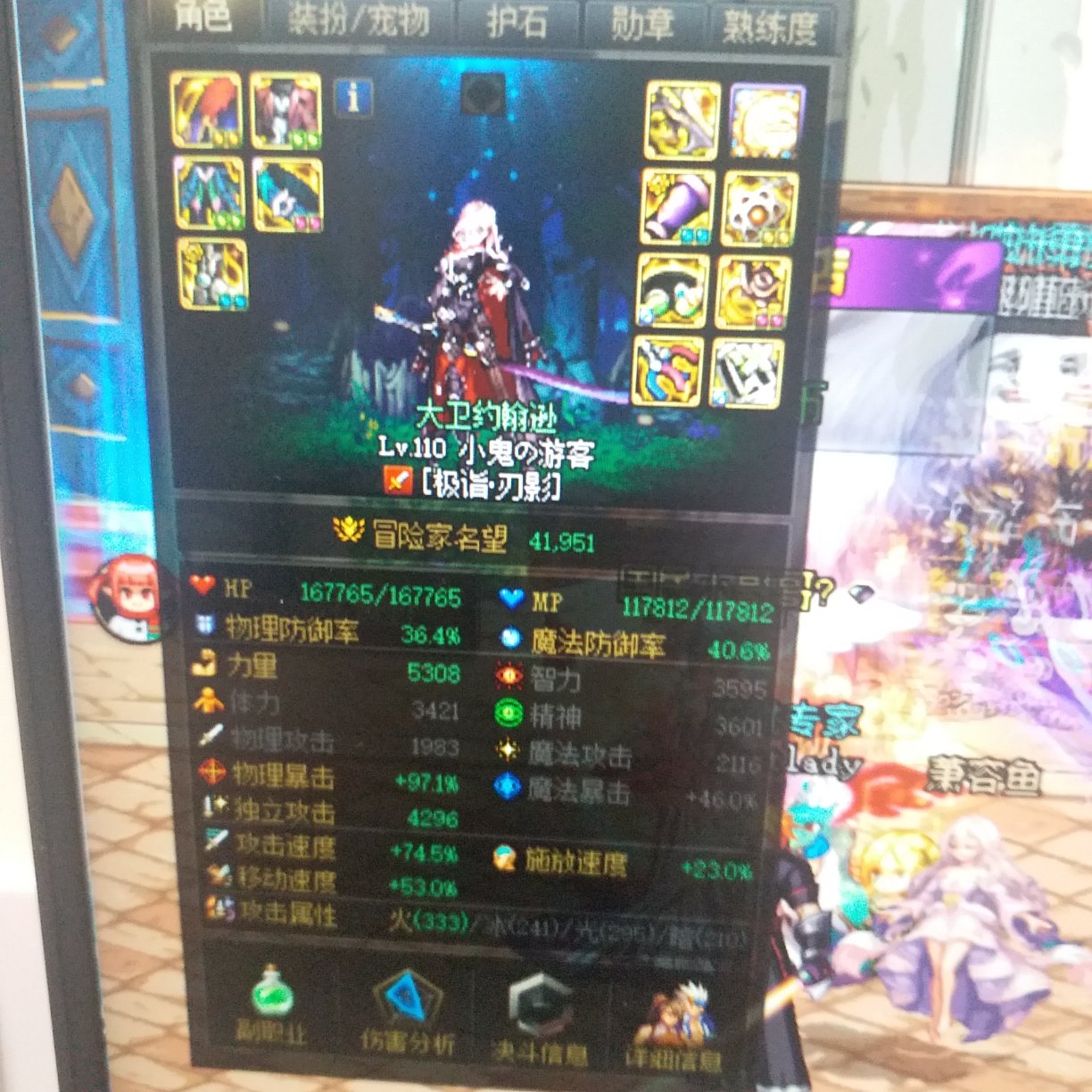 暴击之谜1