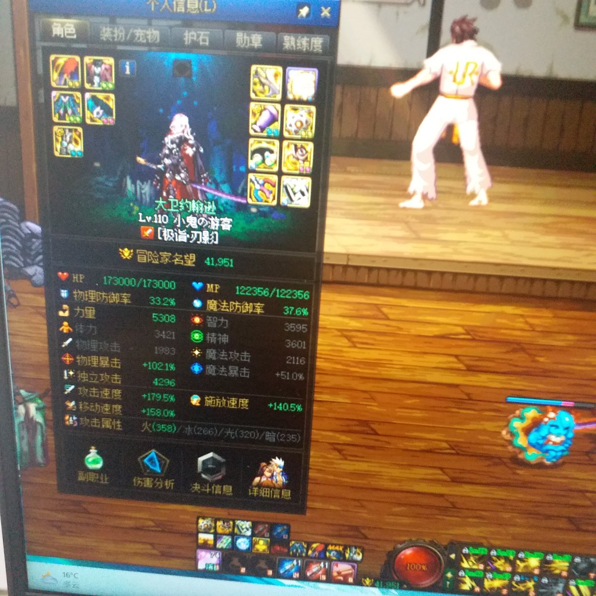 暴击之谜2