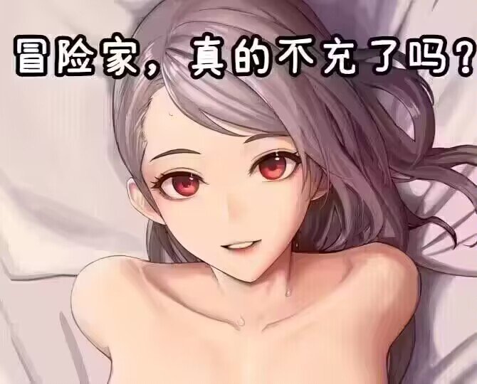 兄弟们打团有没有遇到这样一种情况1