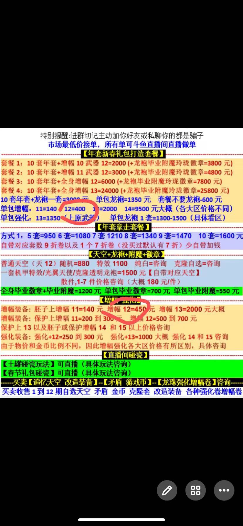 关于过几天包增幅降价，想上两件12，问问大家2