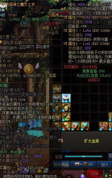 打算给个小号 不知道咋转了2