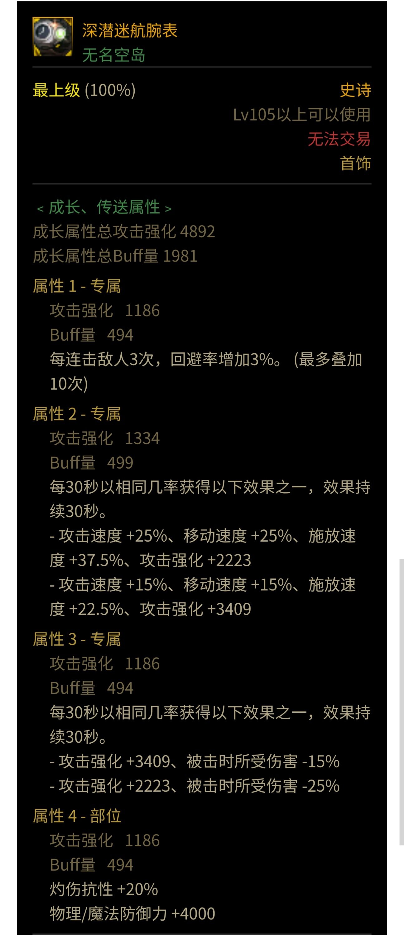 奶系自定义手镯1