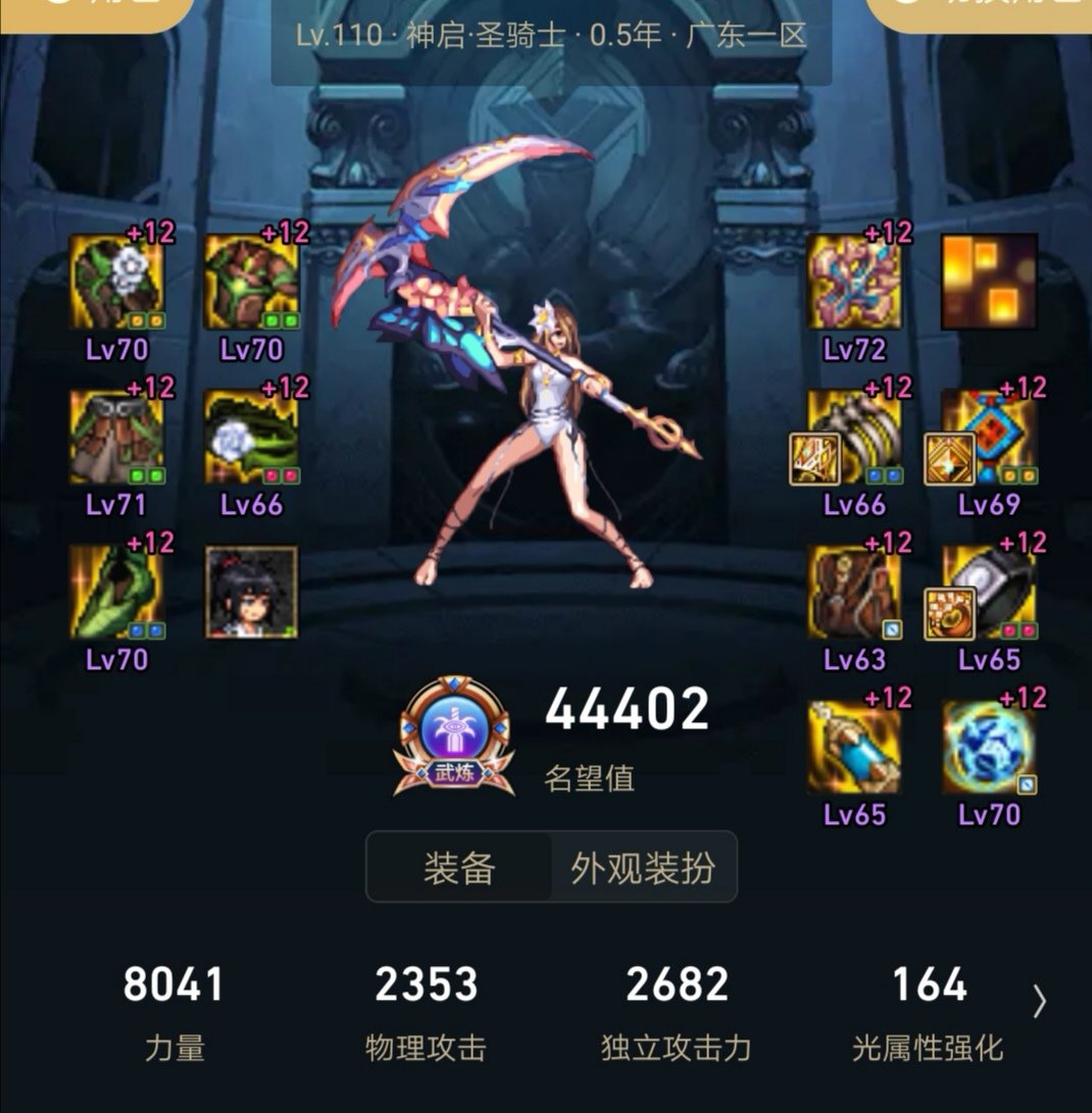 红12奶妈正常有多少智力？1
