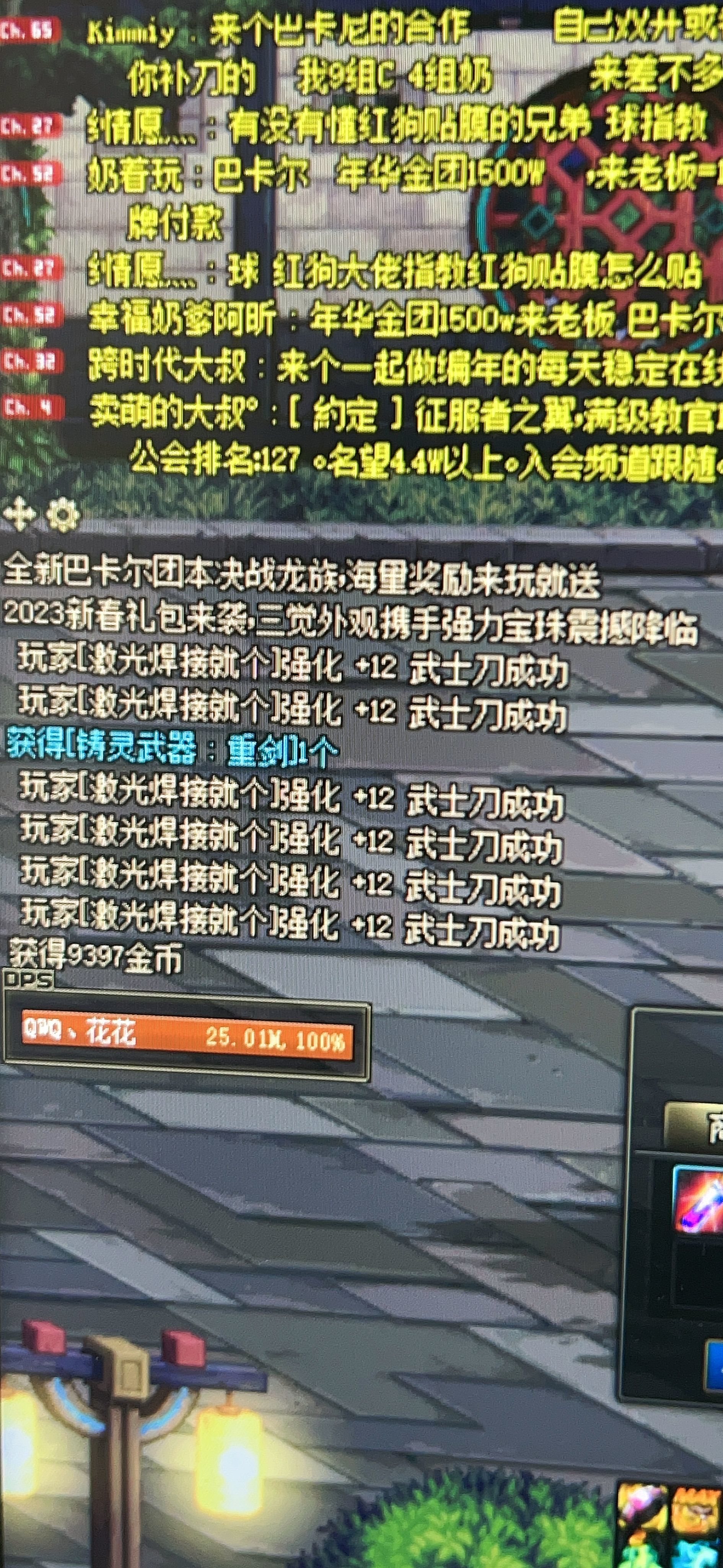 怎么举报这个人，山东一区1