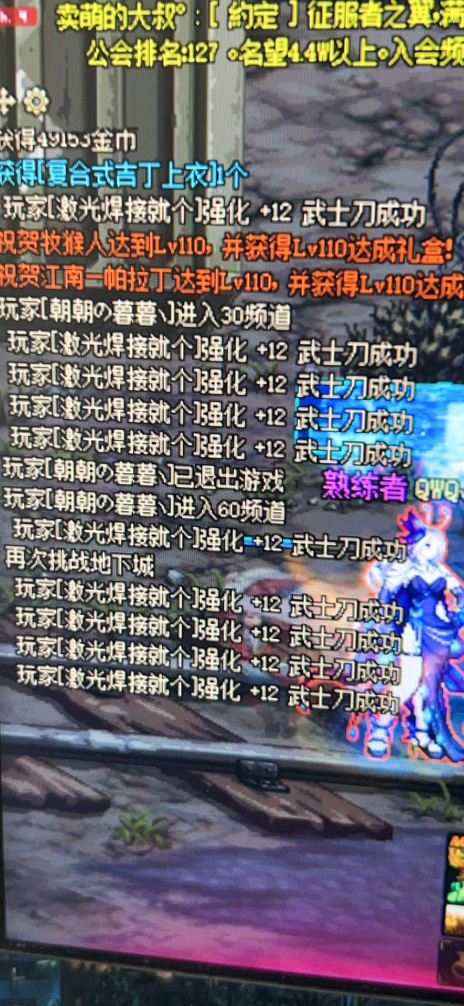 怎么举报这个人，山东一区2