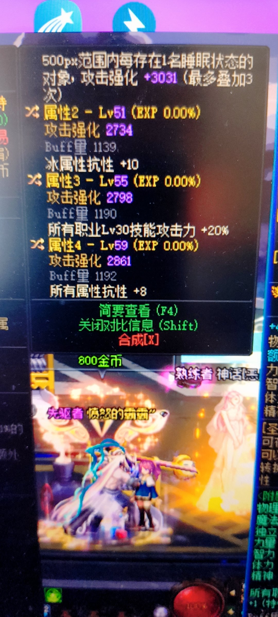 铁铁们，空血攻速流短宗肩膀自定义模板有吗1