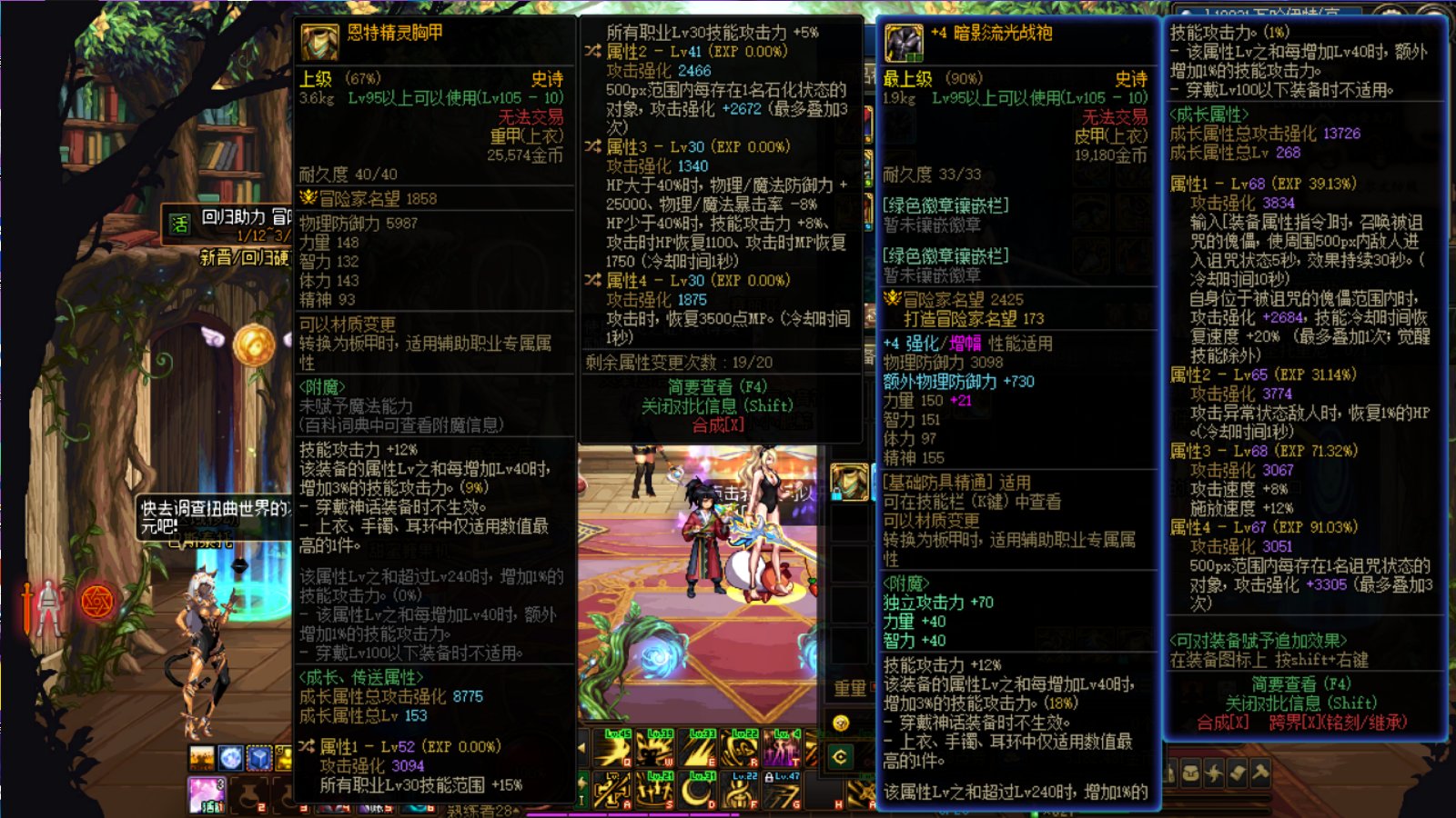 铁铁们，空血攻速流短宗肩膀自定义模板有吗2