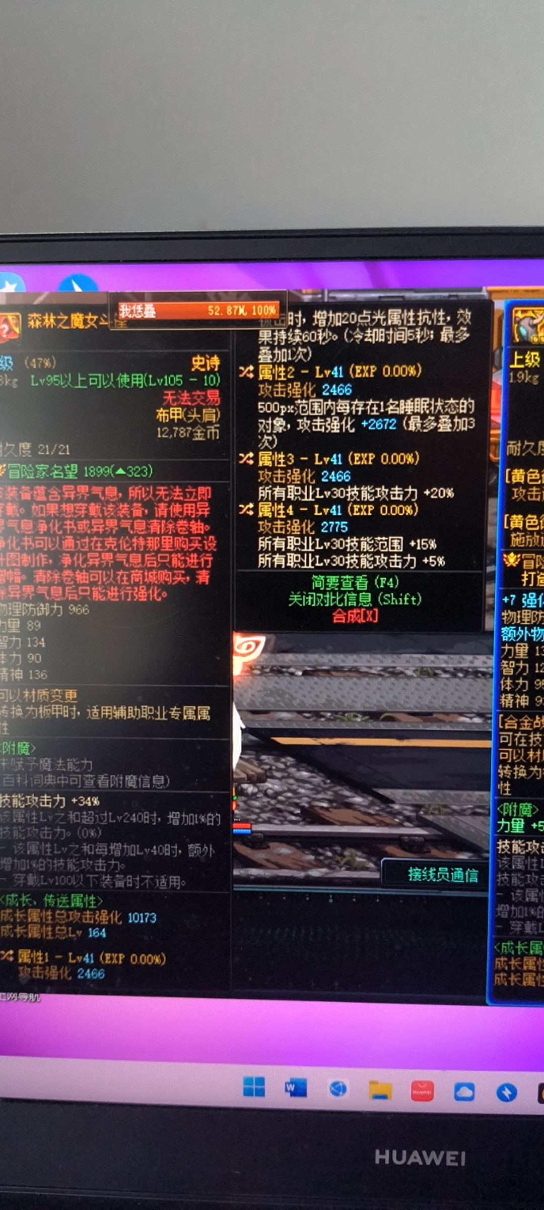 短宗30级特化这个肩膀，还需要转一个什么词条2