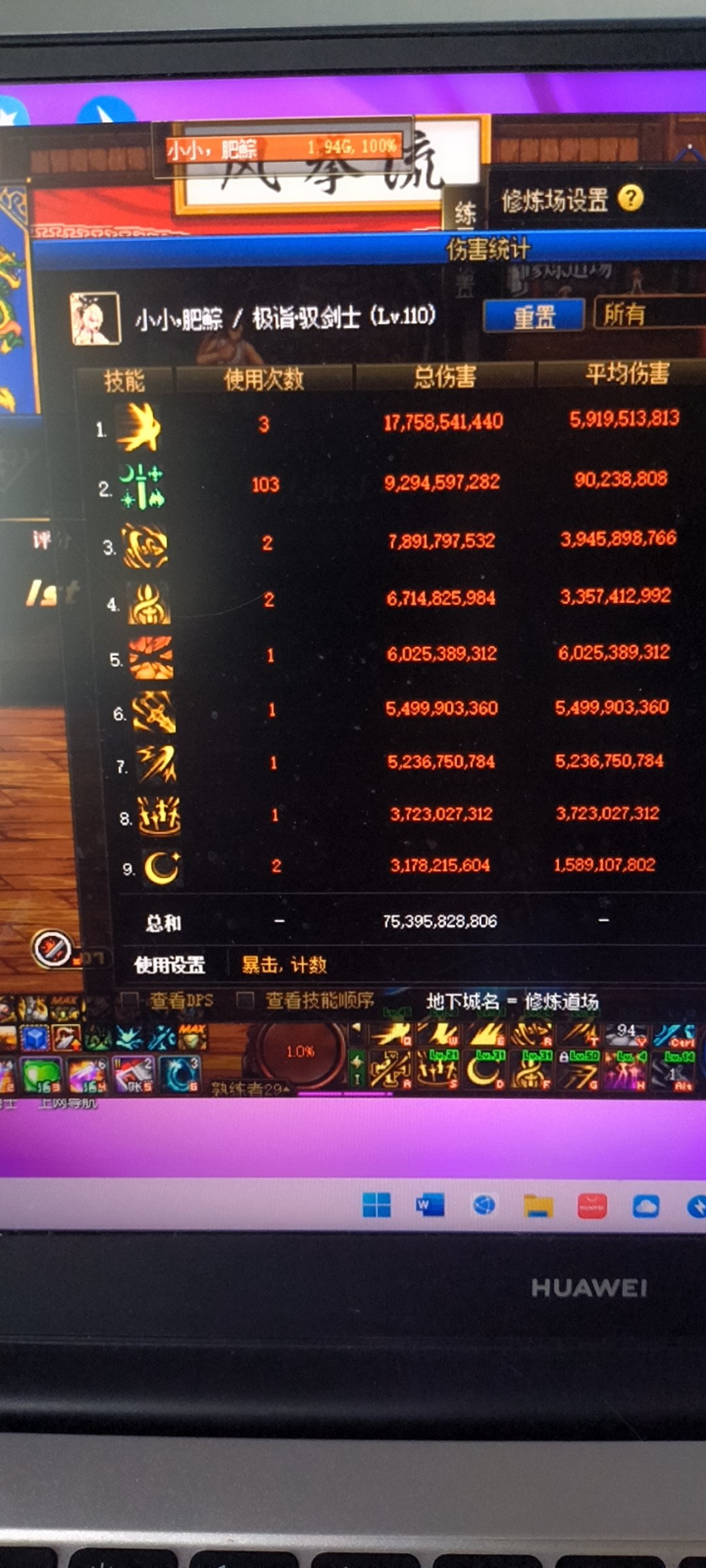 短宗30级特化这个肩膀，还需要转一个什么词条1