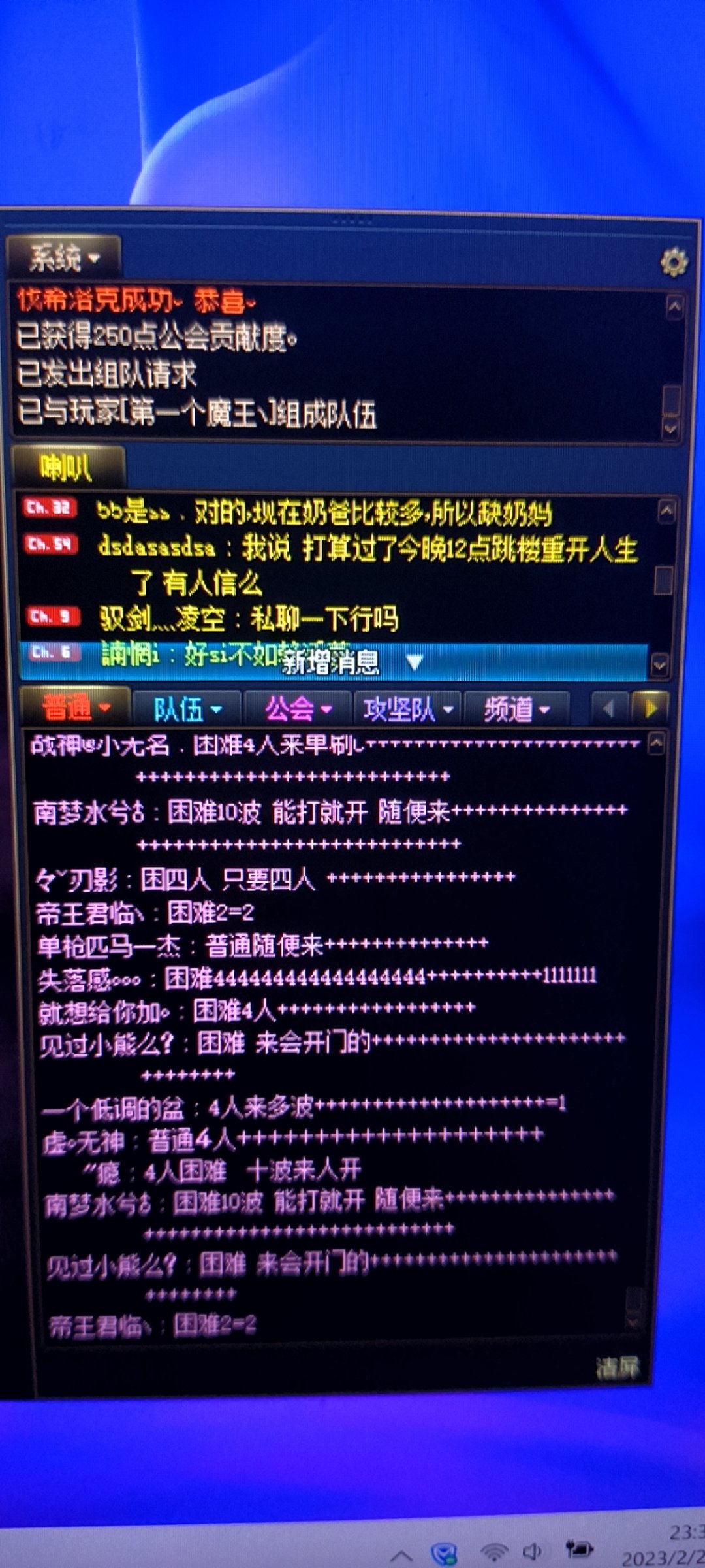 坐标跨六，有人认识这个哥们吗，认识的话赶快联系1