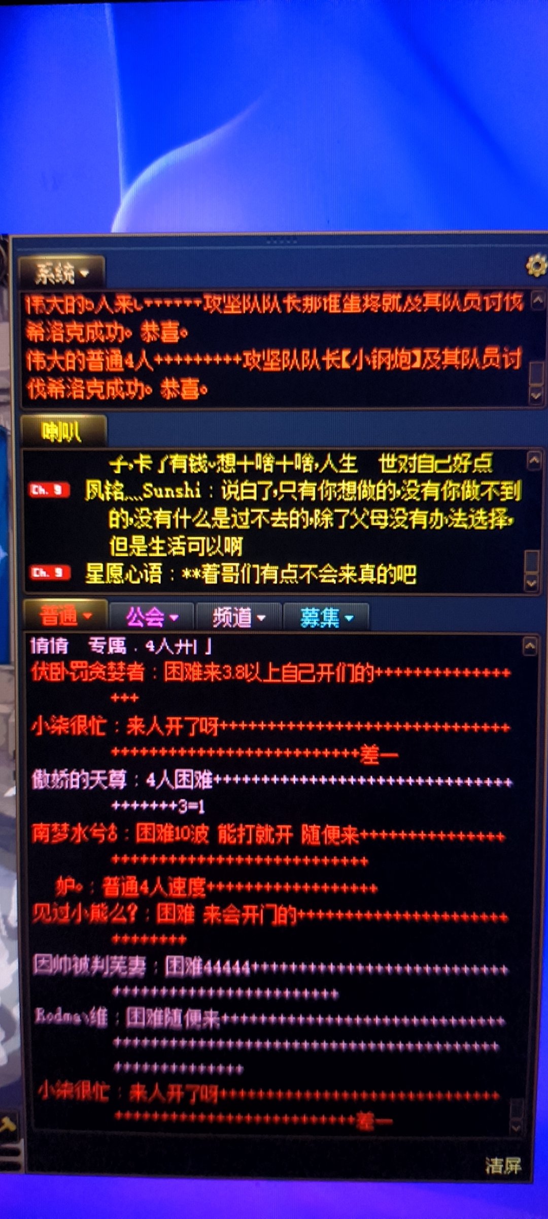 坐标跨六，有人认识这个哥们吗，认识的话赶快联系2