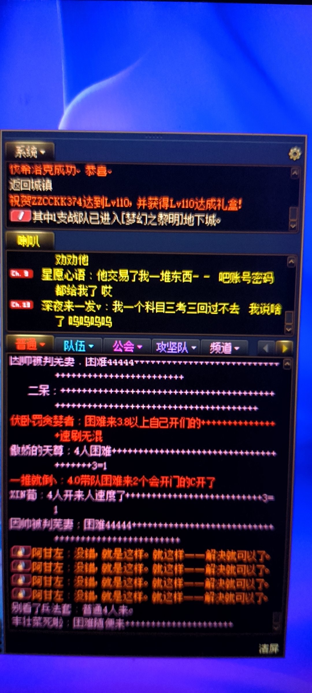 坐标跨六，有人认识这个哥们吗，认识的话赶快联系3