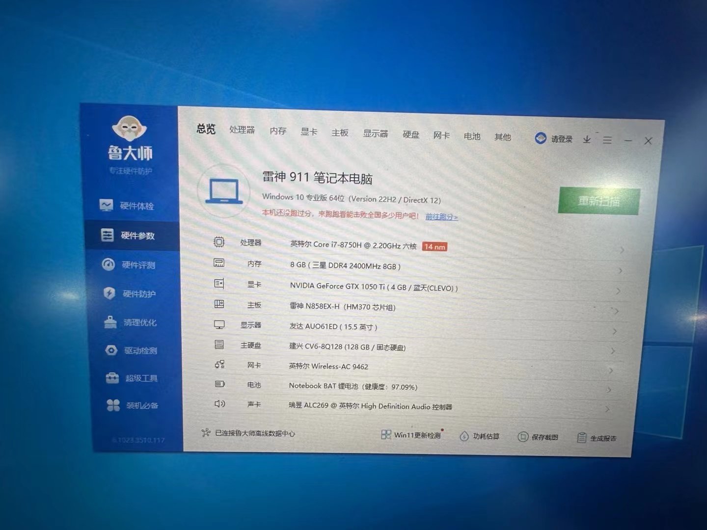 不懂就问这台电脑能正常玩地下城嘛1