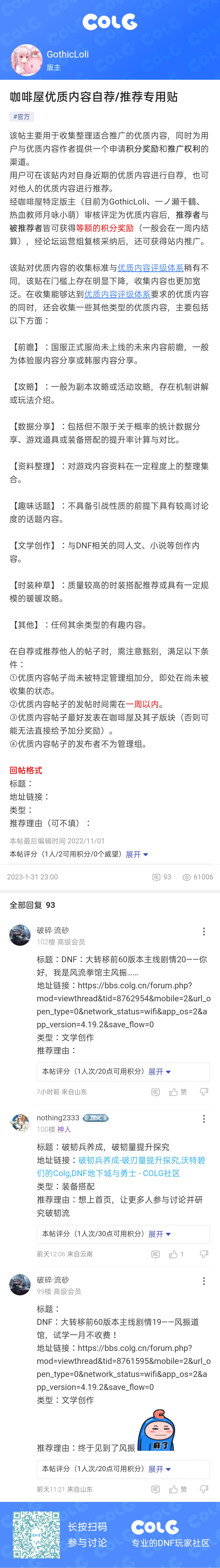 活动1