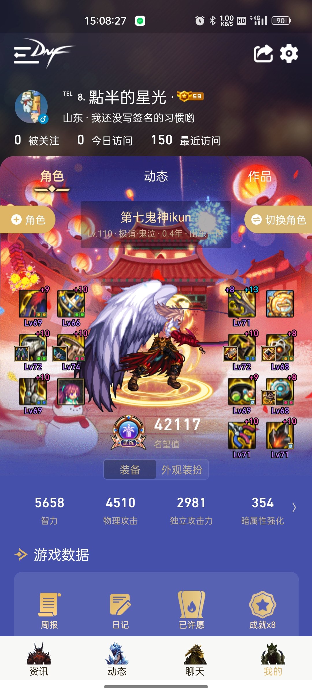 我这号，绿队有人要吗1