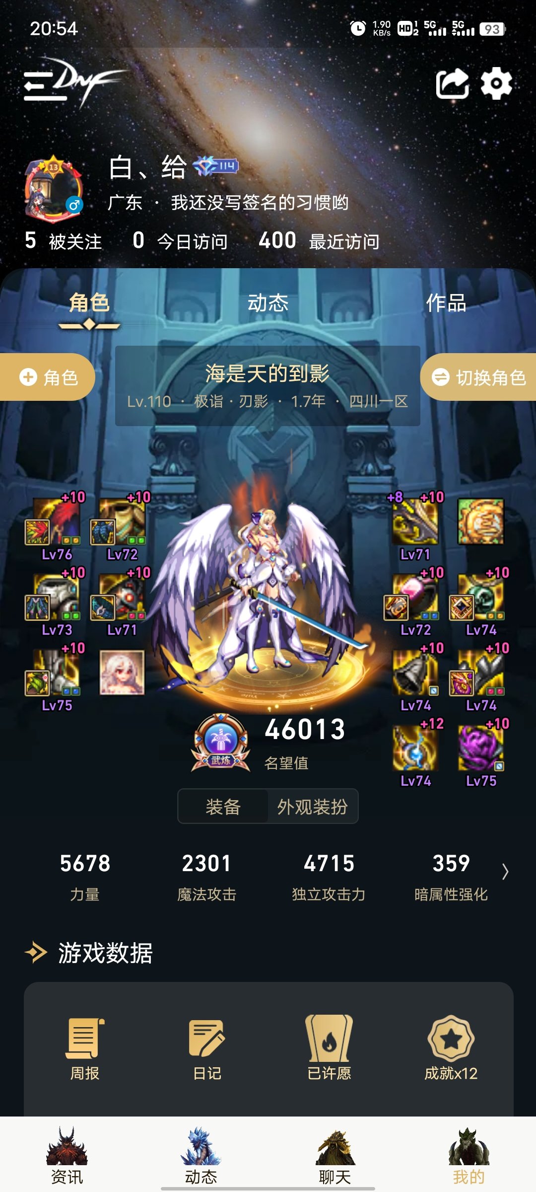 跨3A找个打团的小团体1