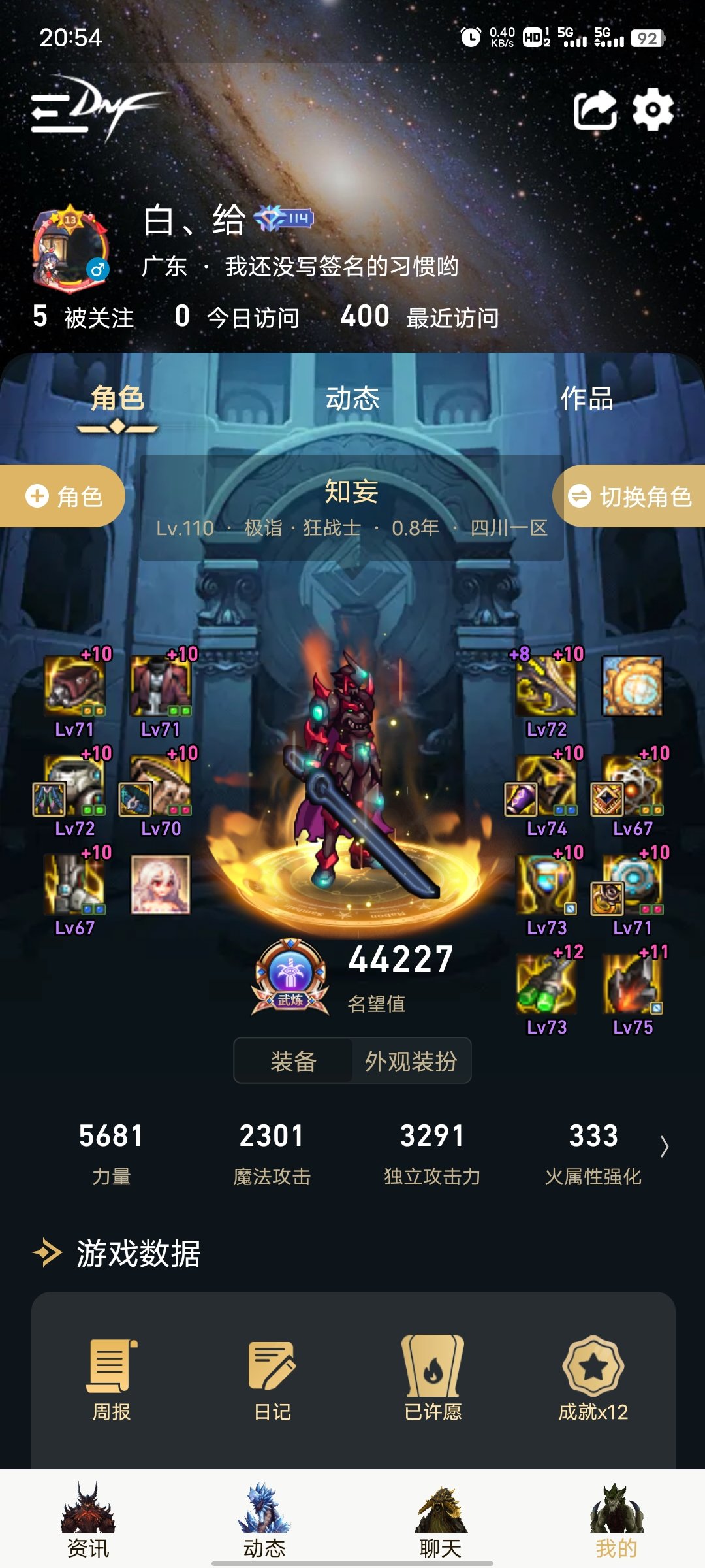 跨3A找个打团的小团体2