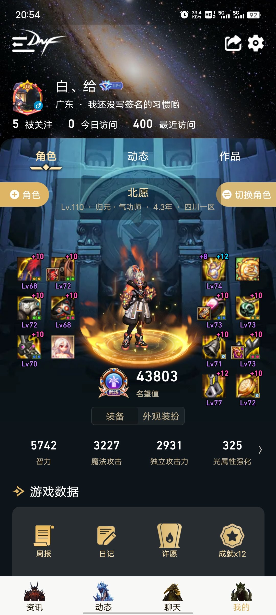 跨3A找个打团的小团体3