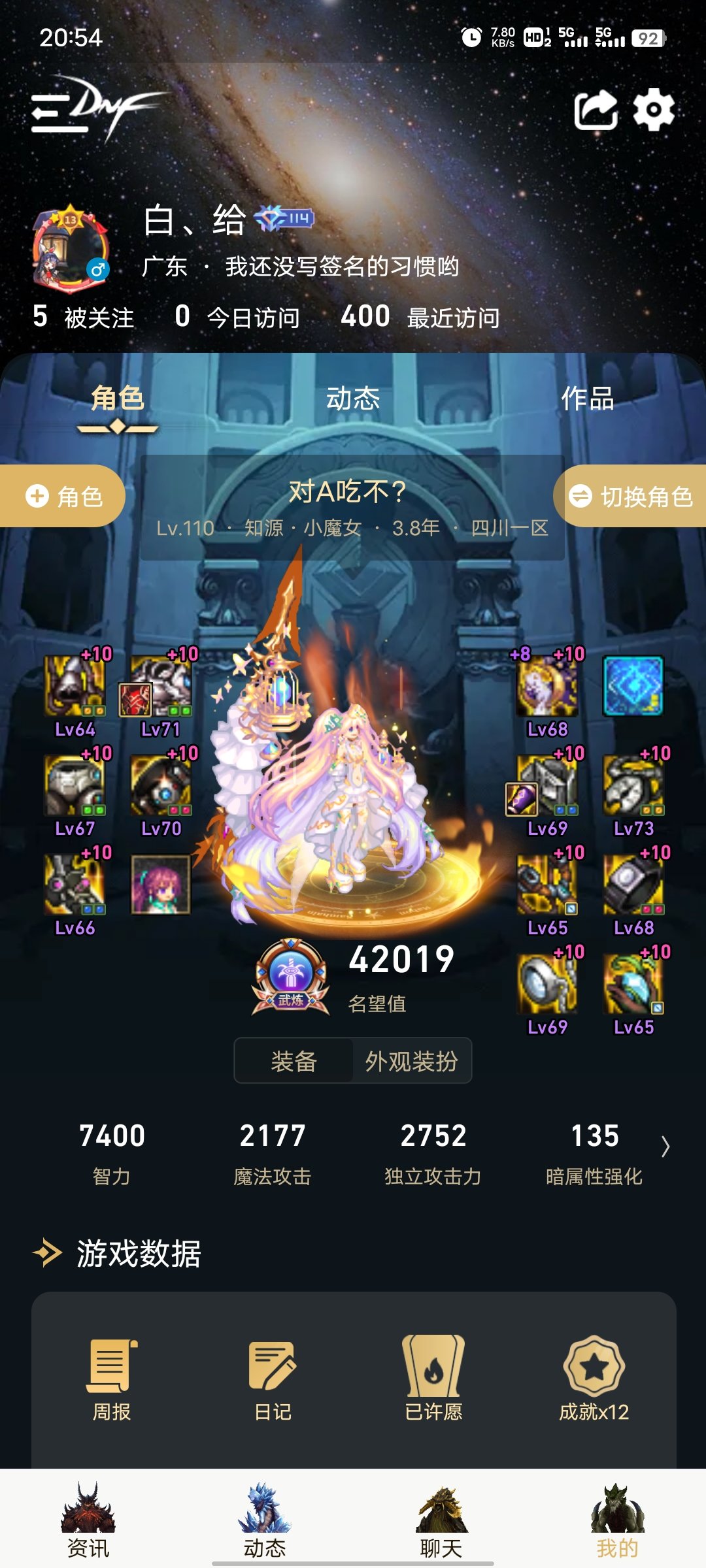 跨3A找个打团的小团体5