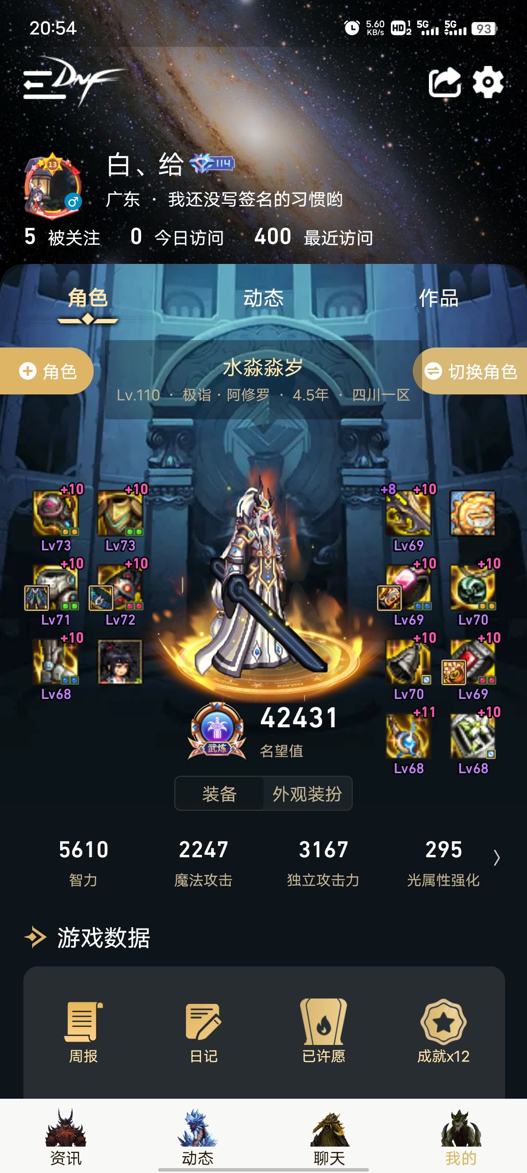 跨3A找个打团的小团体6