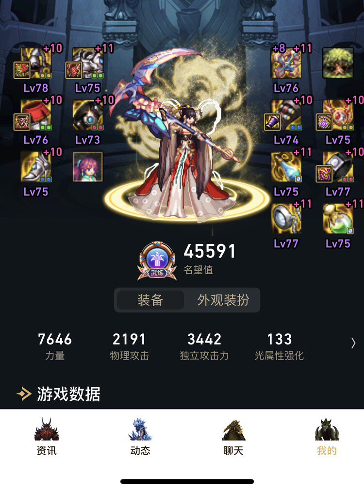 听说最近奶荒得列害，是因为什么呢？1