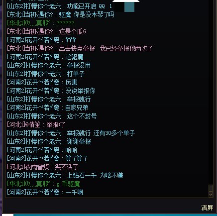 这就是大伙找的TB店PK选手，。。。1